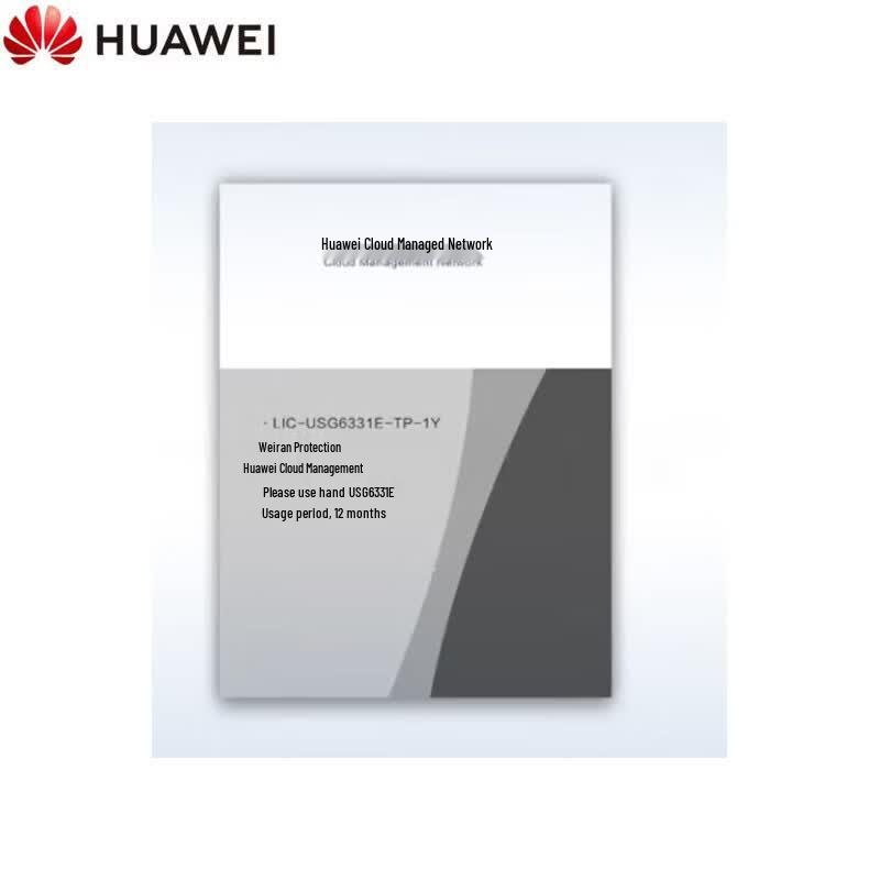 Huawei USG6331E 1-Year Threat Protection License