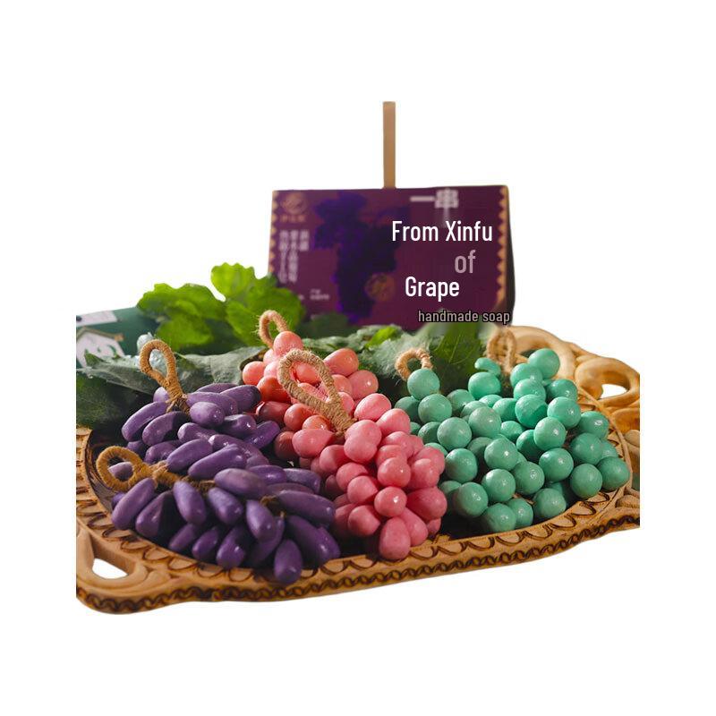 Xinjiang Cold Process Grape Handmade Soap