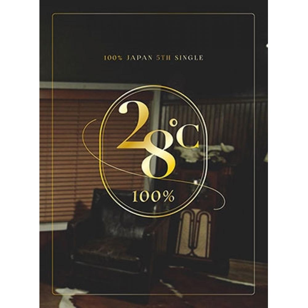 

100 Корея 28 [CD+DVD] Ограниченный тираж