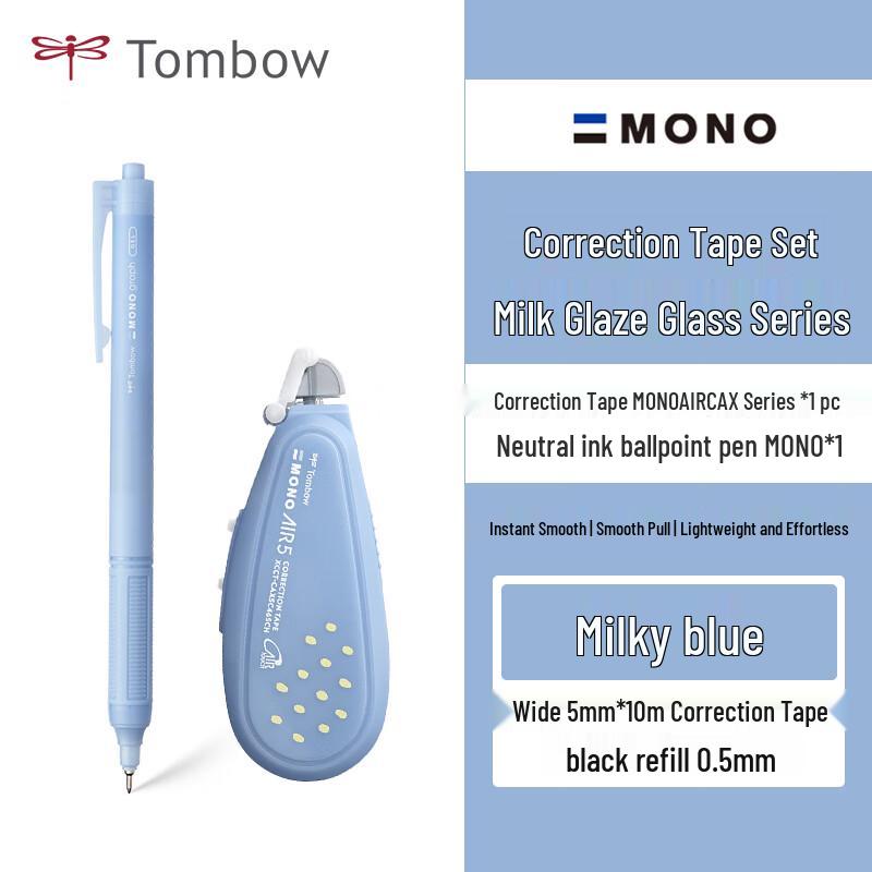 Tombow Correction Tape & Stationery Kits