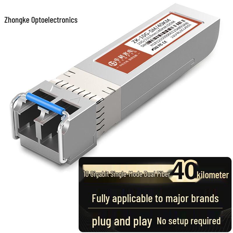 Zhongke Optoelectronics 10G SFP+ Fiber Optic Module