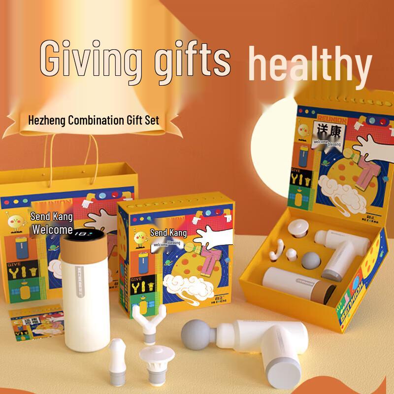 HEZHENG Wellness Gift Box