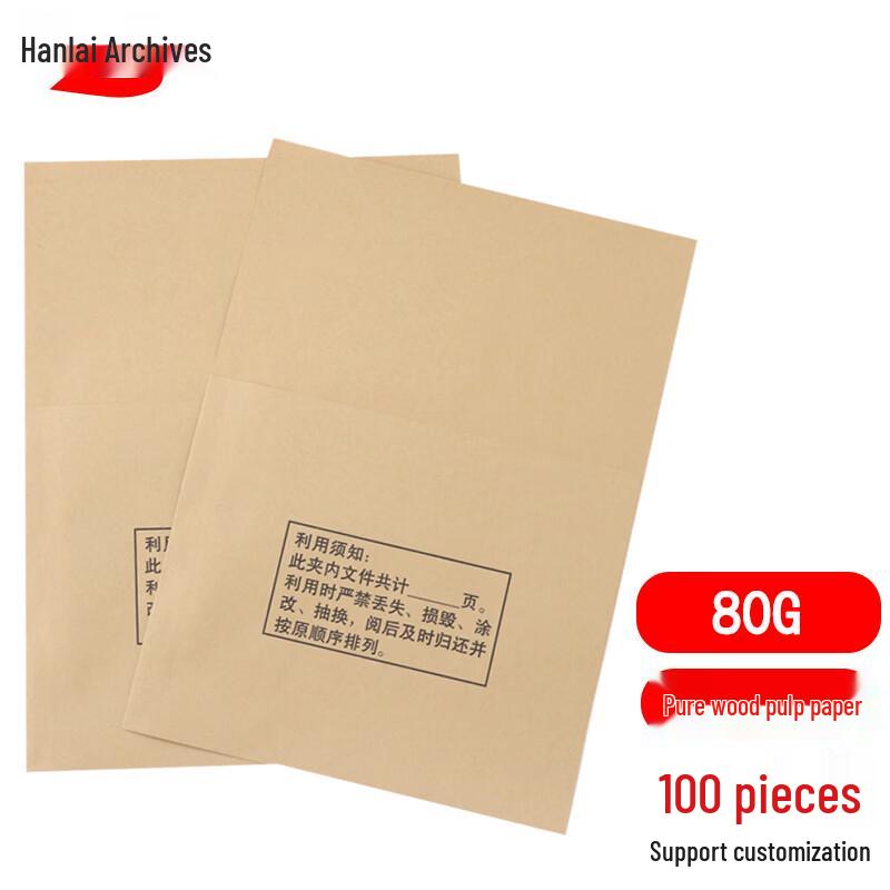 Hanlai A4 Acid-Free L-Shape Kraft File Folders
