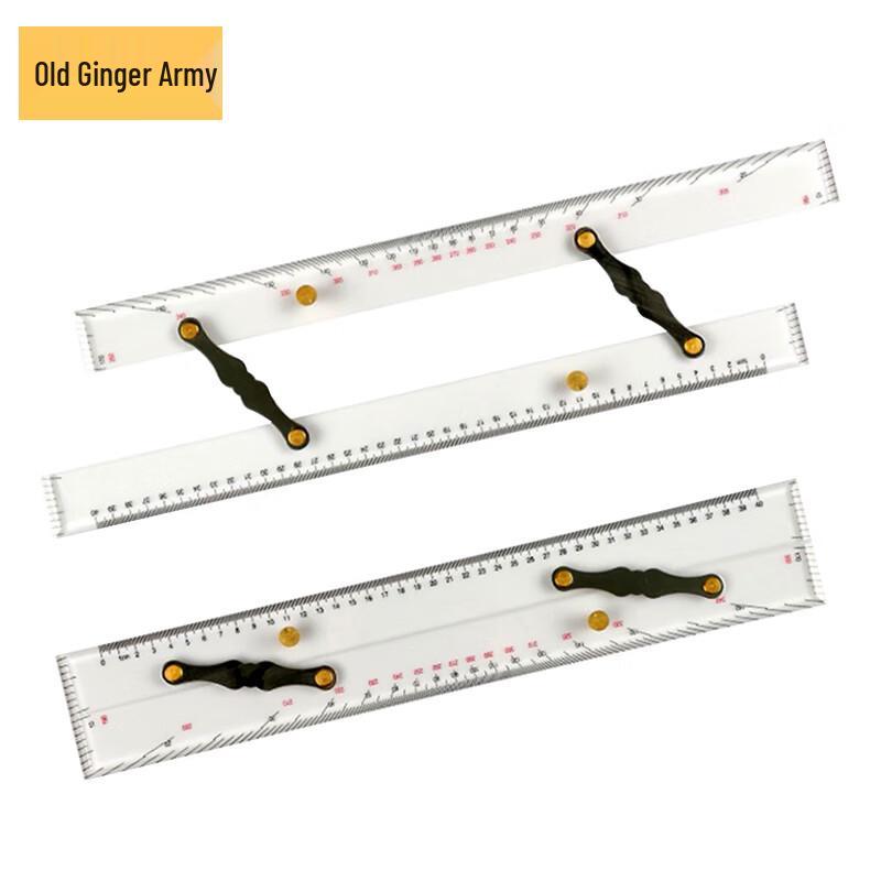 Nautical Parallel Ruler for Charting