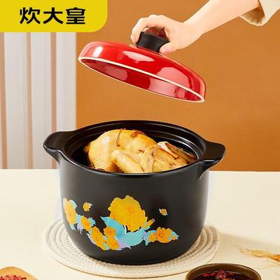 Chuda Huang 3,5L Keramik-Suppen- und Schmortopf