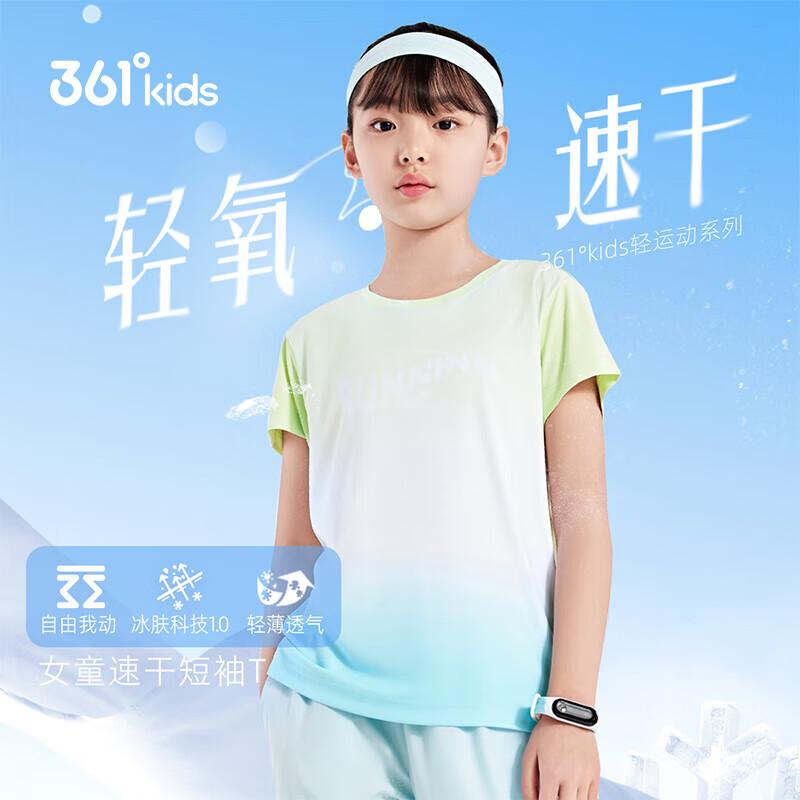 361° Girls  Quick-Dry Short Sleeve T-Shirt 165