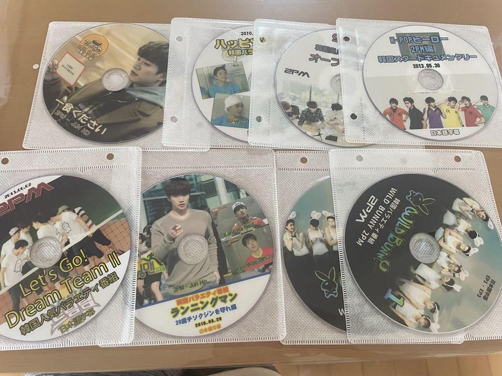 [USED] WHAT TIME IS IT 2PM CD with bonus