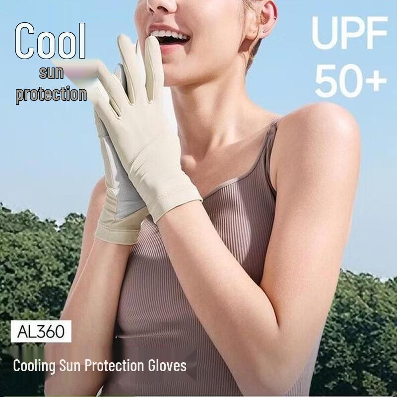 Beneunder Cooling UV Protection Gloves