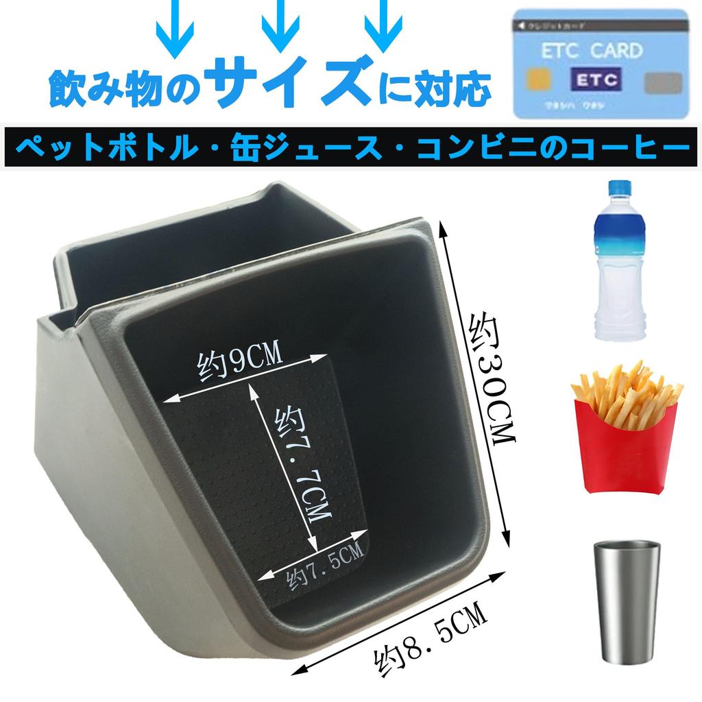 RXCARGO Passenger Side Cup Kit for Air Conditioner Outlet for Hijet Jumbo S500 Series Model Holder/Drink Holder/Storage (Black) Truck/Hijet (Late