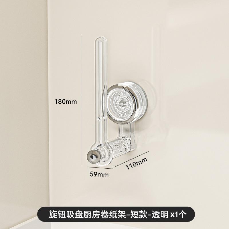 Suction Cup Kitchen Tissue Holder No Punching Cabinet Paper Hanger Cling Film Storage Lazy Cloth Hanger Pole Roll Paper Holder