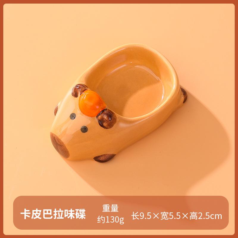 Kapibara Ceramic Taste Plate Creative High-Value Cartoon Capybara Household Hot Pot Dipping Plate Snack Seasoning Plate