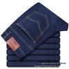 Maixin Men's Straight Loose Casual Jeans - Spring, Summer, Autumn Wear-resistant Pants for Middle-aged Men