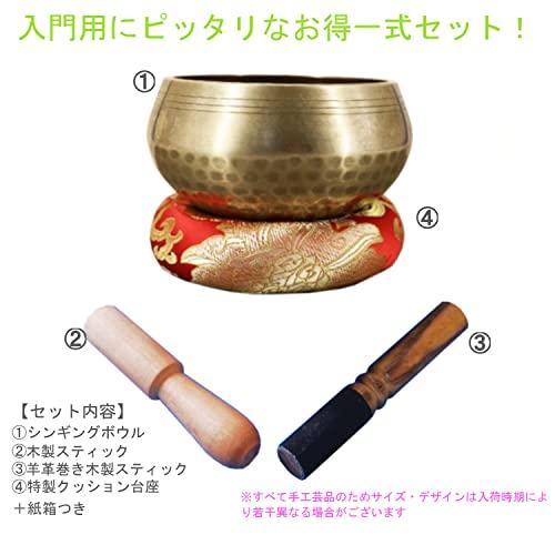 OnlyTime 4-Piece Set: Singing Bowl, Base, Cushion, and Stick. Perfect for Beginners. Tibetan Instrument, 8.5cm. Buddhist Altar Supplies, Healing Aids,