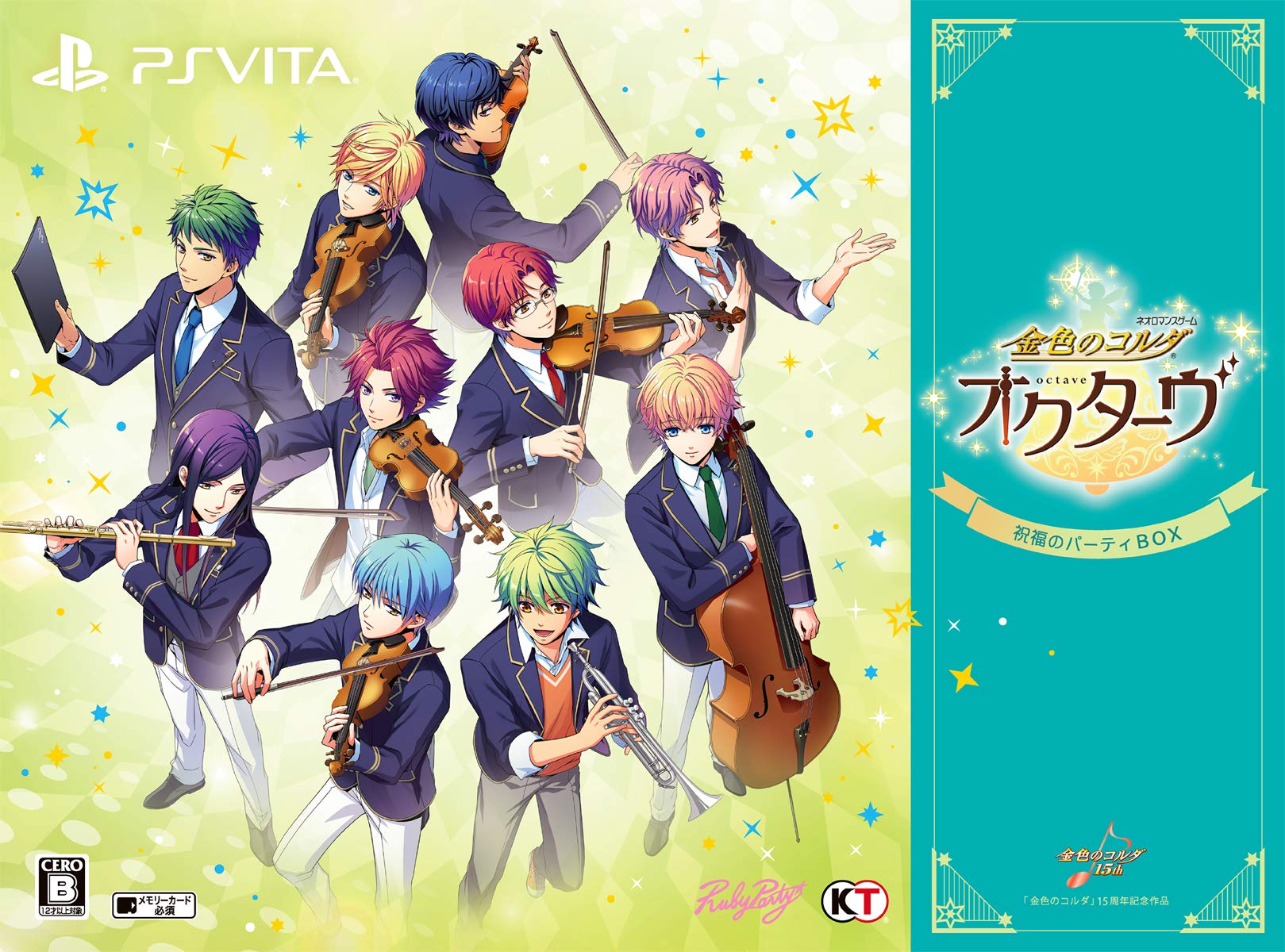 

Golden Corda Octave Blessing Party BOX PSVita -