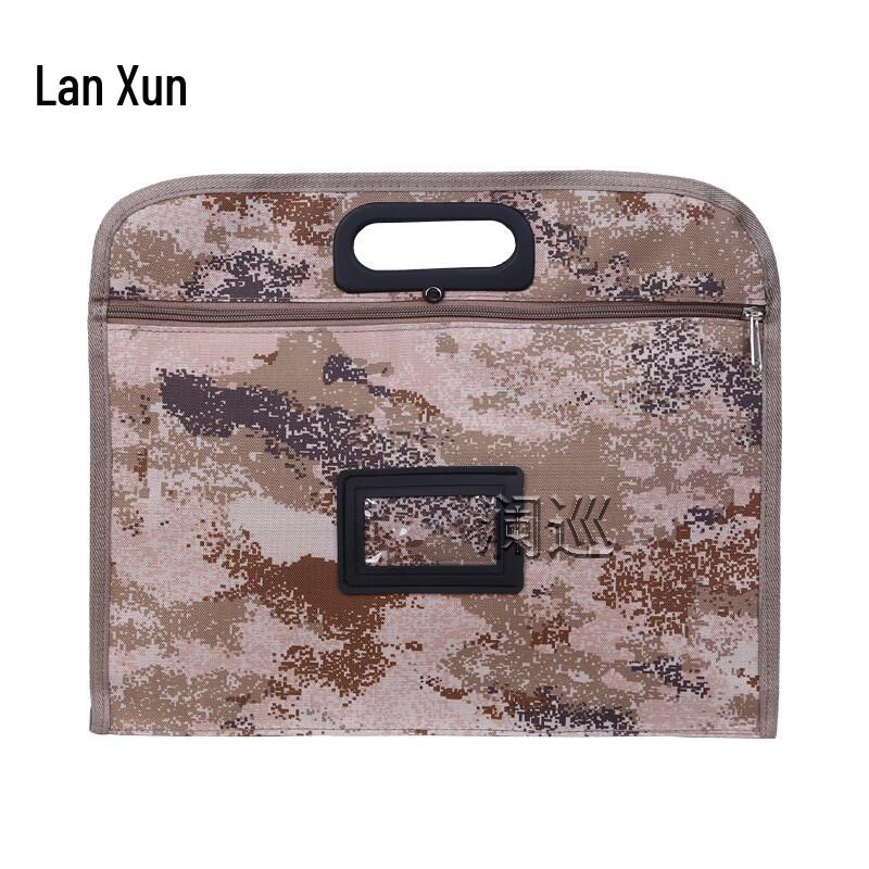 Тактический портфель LanXun