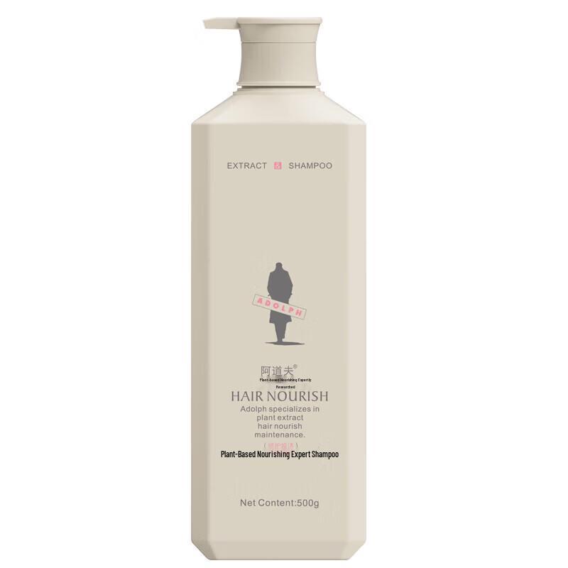 Adolph Botanical Nourishing Repair Shampoo 500 г