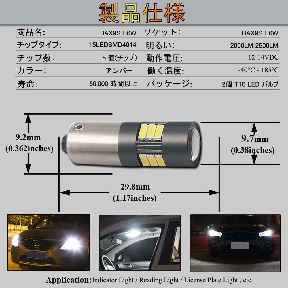 Eseastar BAX9S H6W LED Bulb Explosive White Position Number Light