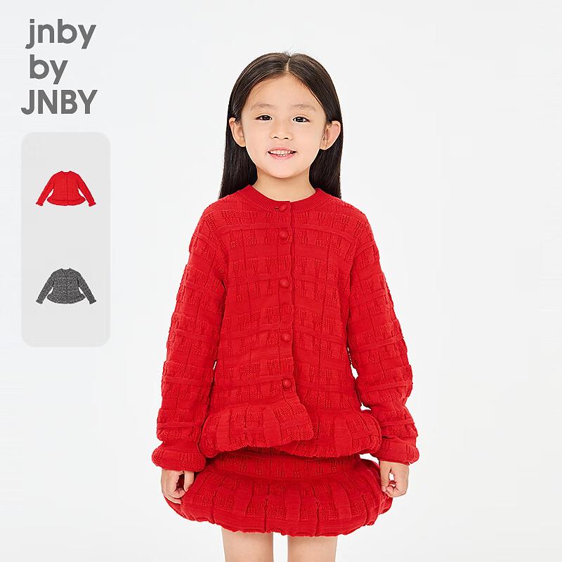 Весенний кардиган для девочек JNBY 150