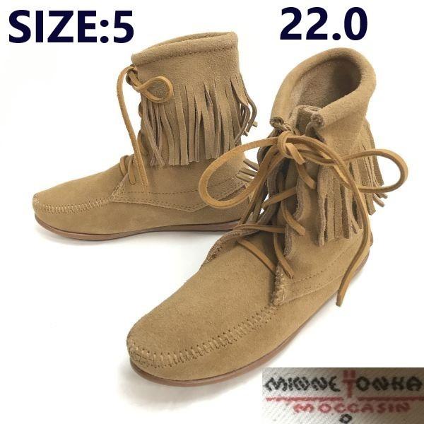 Minnetonka Fringe Lace-up Moccasin Boots Women's 22.0 Brown Suede leather(USED)