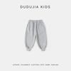 Dudu Family Heritage Co-branded Kids' Loose Sport Pants