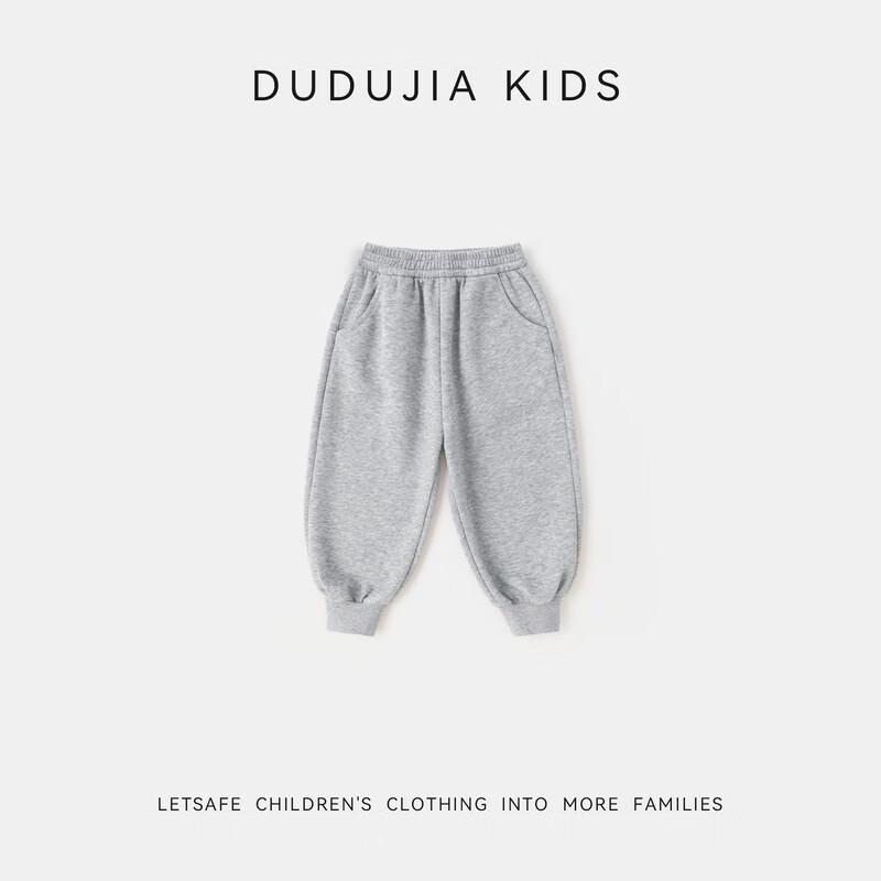 Dudu Family Heritage Co-branded Kids' Loose Sport Pants