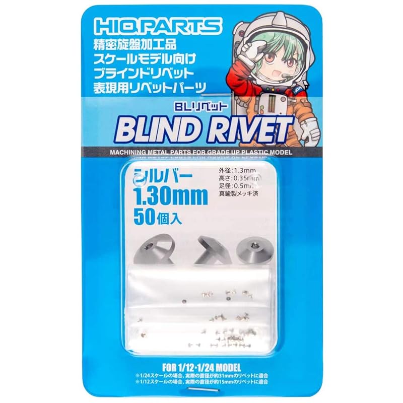 Haikyuu Parts BL Rivet 1.30mm Silver 50 Pieces Parts for Plastic Models BLR-S-130