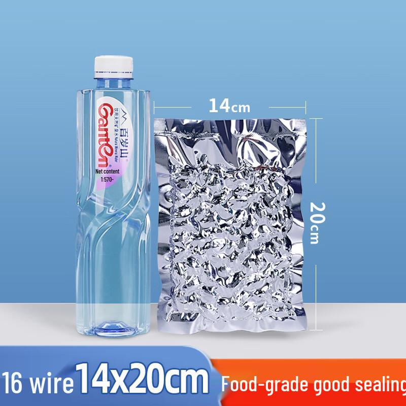 Aluminized Vacuum Seal Bags