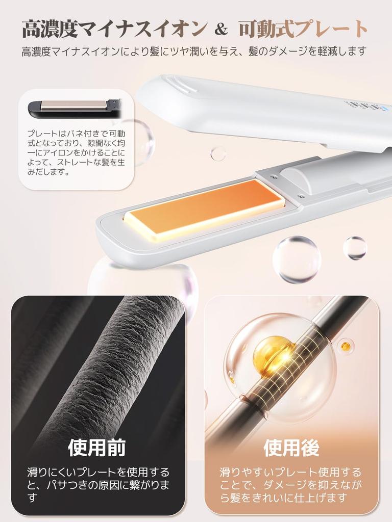 Cordless Hair Iron with Carrying Pouch, 2-Way Curling/Straightening, 18mm, Professional Grade, 200℃, TYPE-C Charging, 3200mAh High Capacity, 4 Tempera