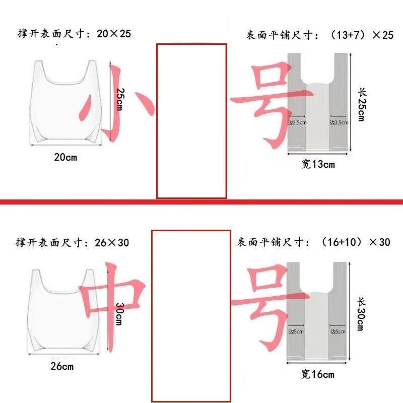 

Одноразовые пакеты для сохранения свежести Saint Belle