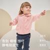Disney IP DaviBella Girls' Pure Cotton Sweater Spring Edition New Children's Anti Static Knitted Cardigan