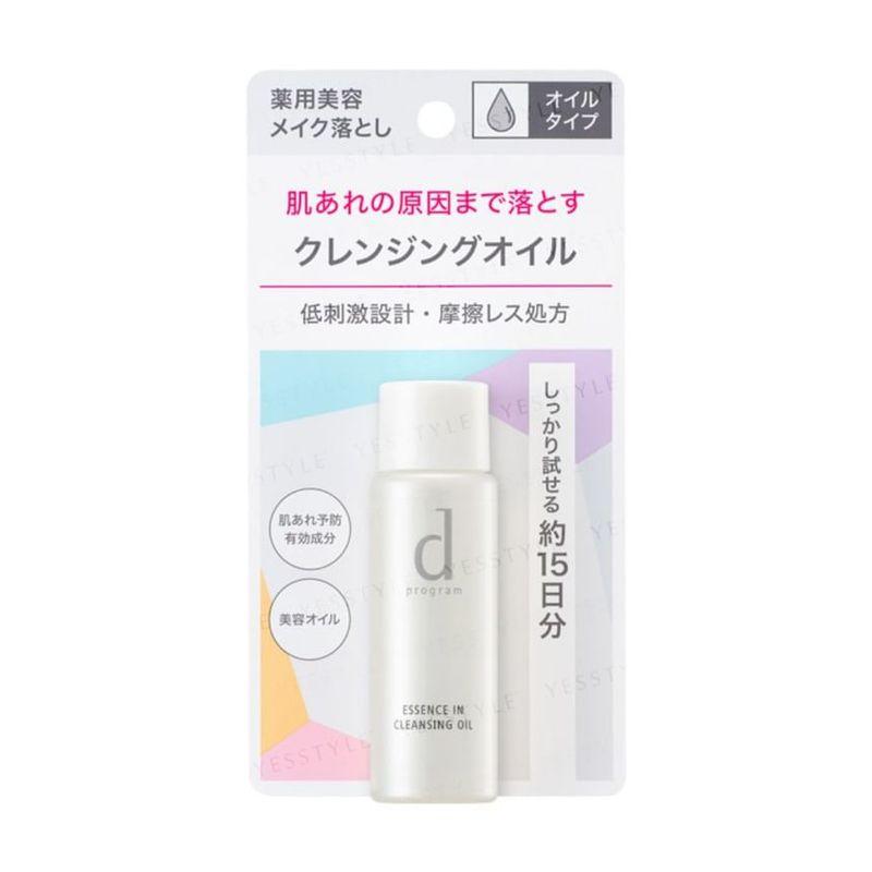 Shiseido - D Program Essence In Cleansing Oil