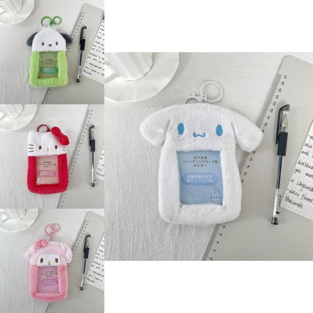 Niedlicher flauschiger Tierkartenhalter Schlüsselanhänger mit transparentem Fotofach