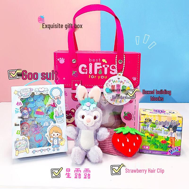 

Chang Baosen Children s Creative Gift Set