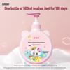 Anbeier Children's Amino Acid & Seaweed Shampoo
