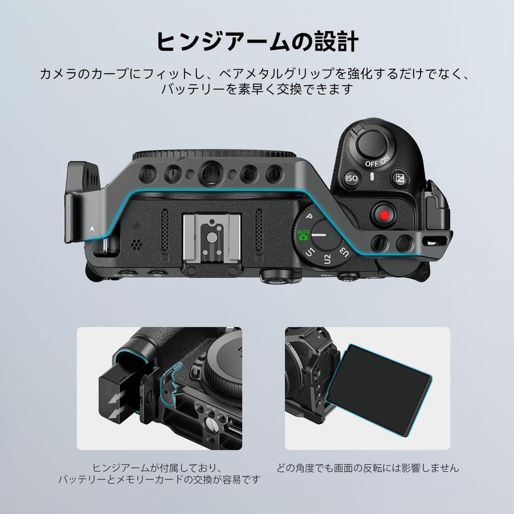 SmallRig Nikon Z 30 Cage 3858