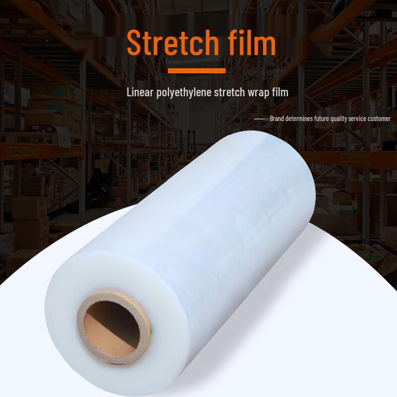 PE Industrial Stretch Wrap Film