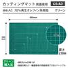 PLUS Cutting Mat, Double-Sided, A3 Size (300 x 450 mm), Green, CS-A3 48-584