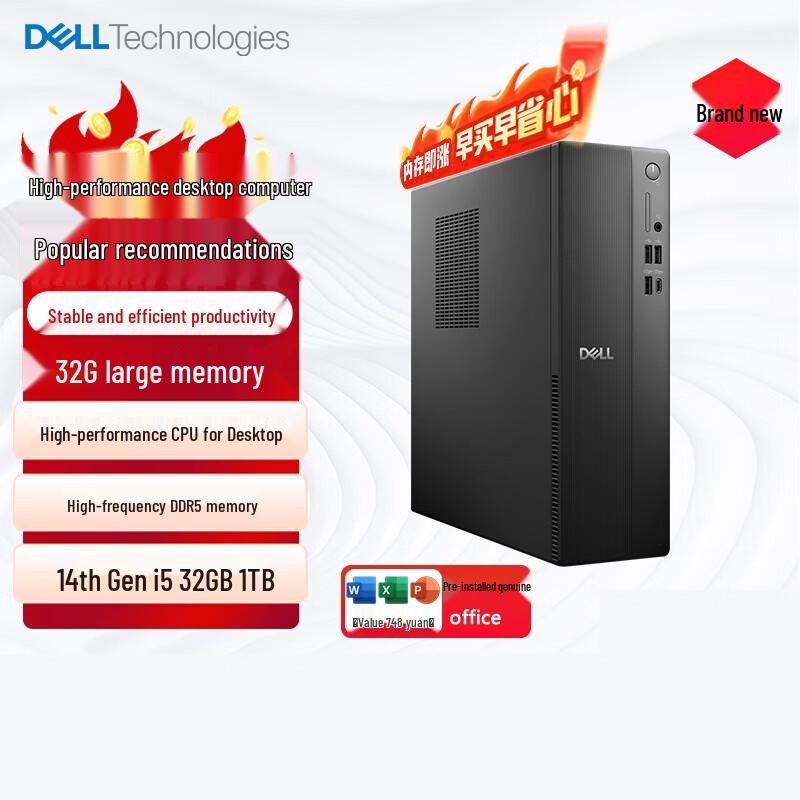 Dell Achievers Series High-Performance Desktop PC Host (CN version)