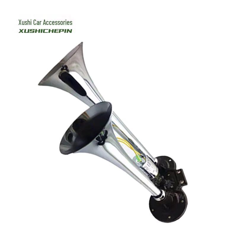 Xushi Air Horn Assembly