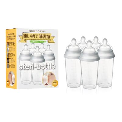 Clovis Baby Japonês SteriBottle Mamadeira Descartável Pacote de 5 (Produto Autêntico) (240ml)