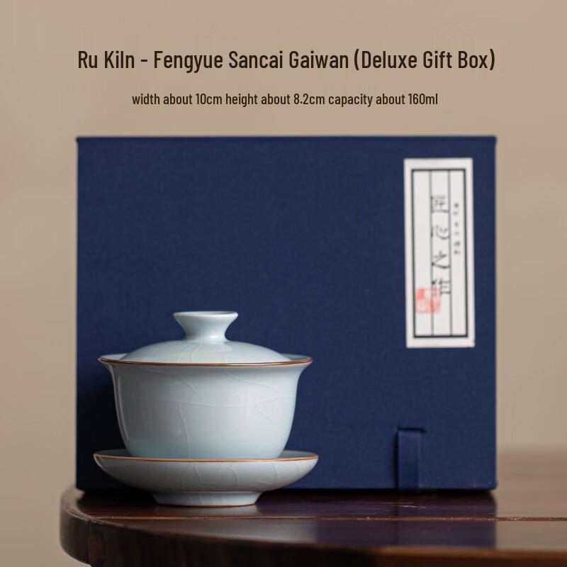 Керамическая гайвань с глазурью кракле печи Жу