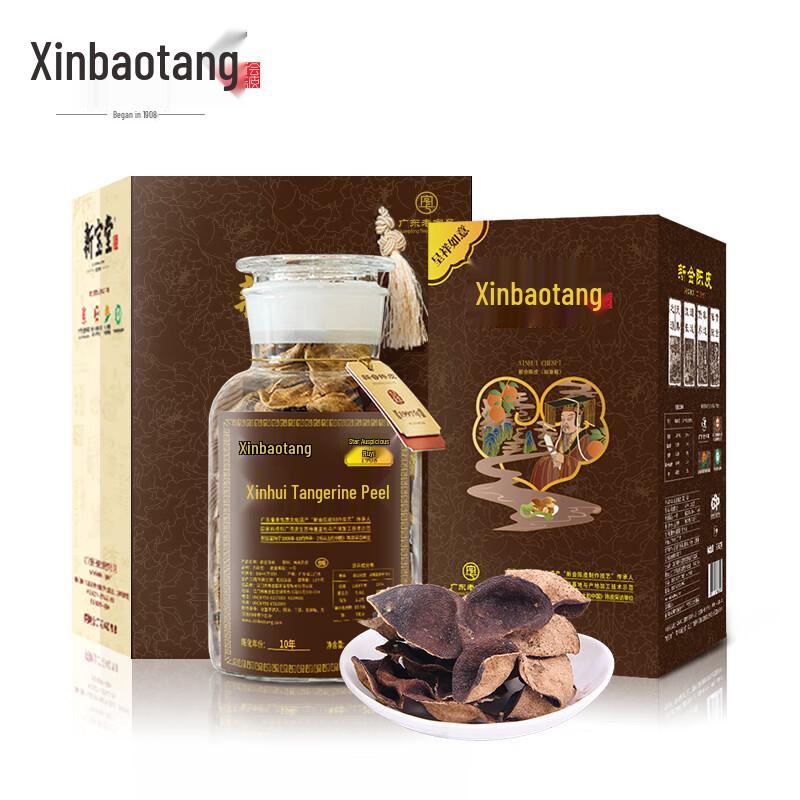 Lingnan Xinbaotang 10-Year Aged Tangerine Peel