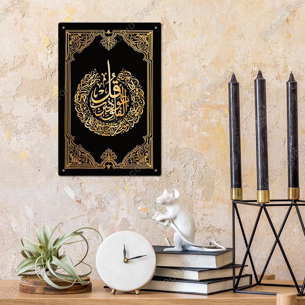 Putuo Decor 1pc Vintage Metal tin Sign, Wall Deco Art Trim, Suitable for Home, Living Room and Farm, 7.9 X 11.8 Inch Gift