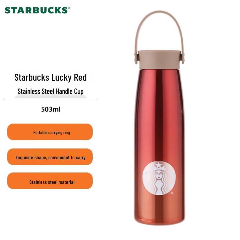 Starbucks Lucky Red Stainless Steel Handle Tumbler