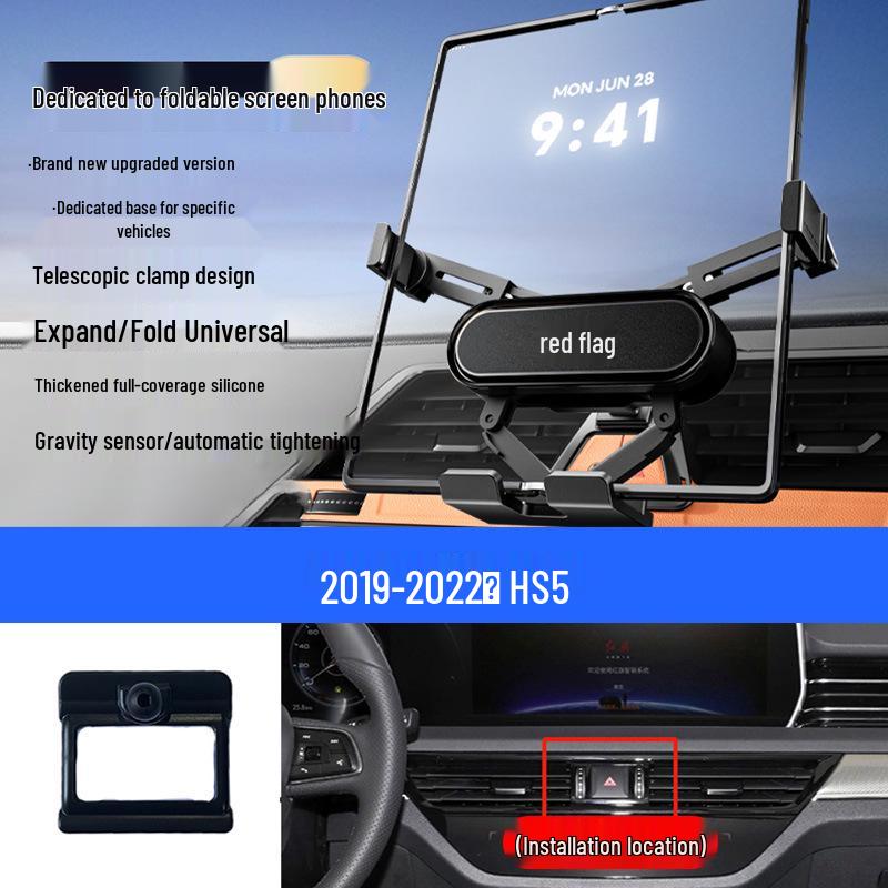 Car Folding Screen Phone Holder for Hongqi Models H5/HS5/HS7/HS9/H9/E-QM5/HS3/H6
