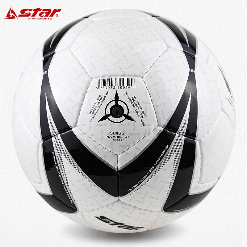 Star SB465 Training Football