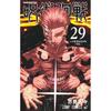 Kurgu – Çizgi Roman ve Manga