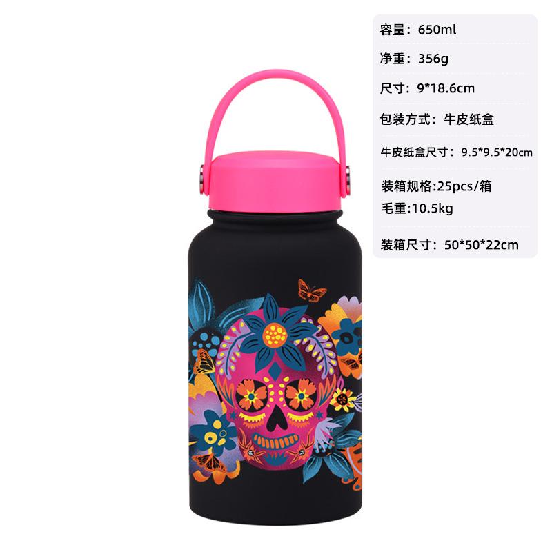 Mexican Style Creative Skull Funny Cartoon Cute Halloween Large Capacity Water Cup