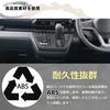 DodoxDIY Custom Parts Accessories for New Delica Console Panel Shift Panel Cover Series B34A B37A B38A G Carbon Fiber Look Interior Parts & Mini (30