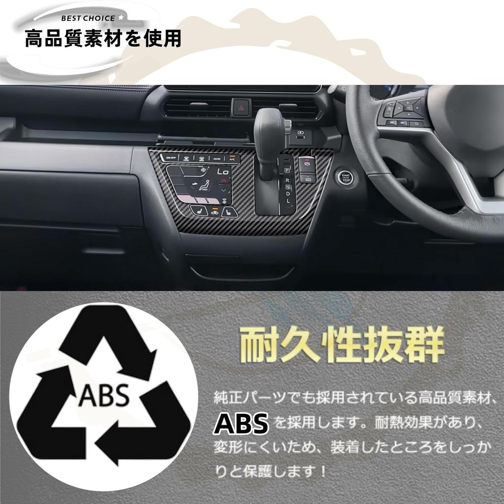 DodoxDIY Custom Parts Accessories for New Delica Console Panel Shift Panel Cover Series B34A B37A B38A G Carbon Fiber Look Interior Parts & Mini (30